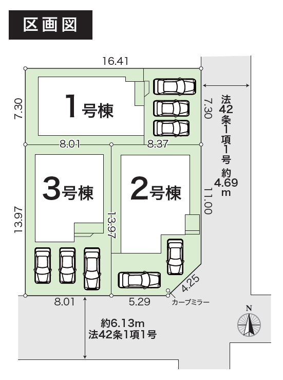 分譲区画マップ