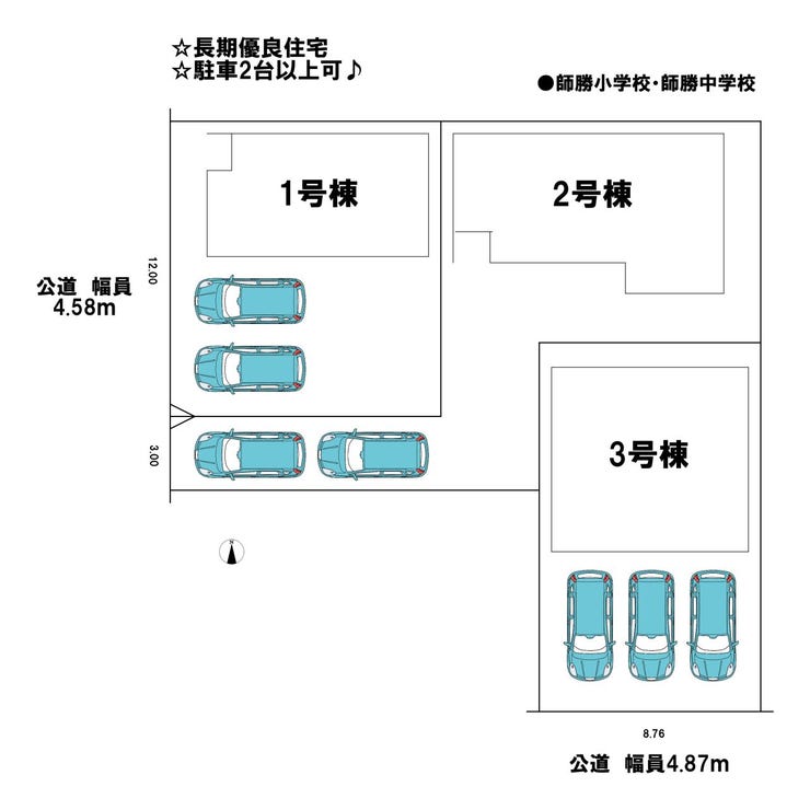 分譲区画マップ