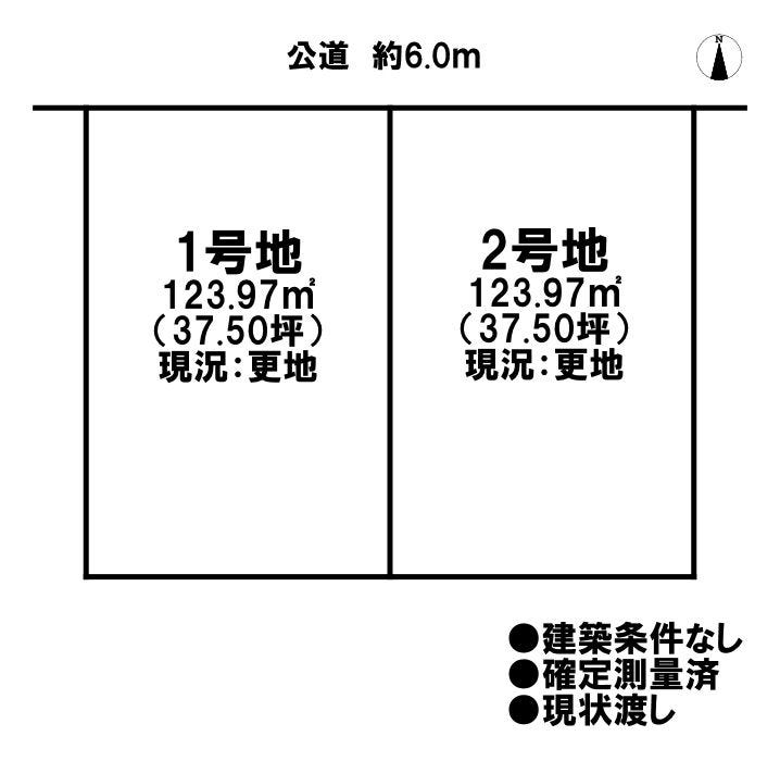 分譲区画マップ