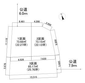 名古屋市北区杉村１丁目