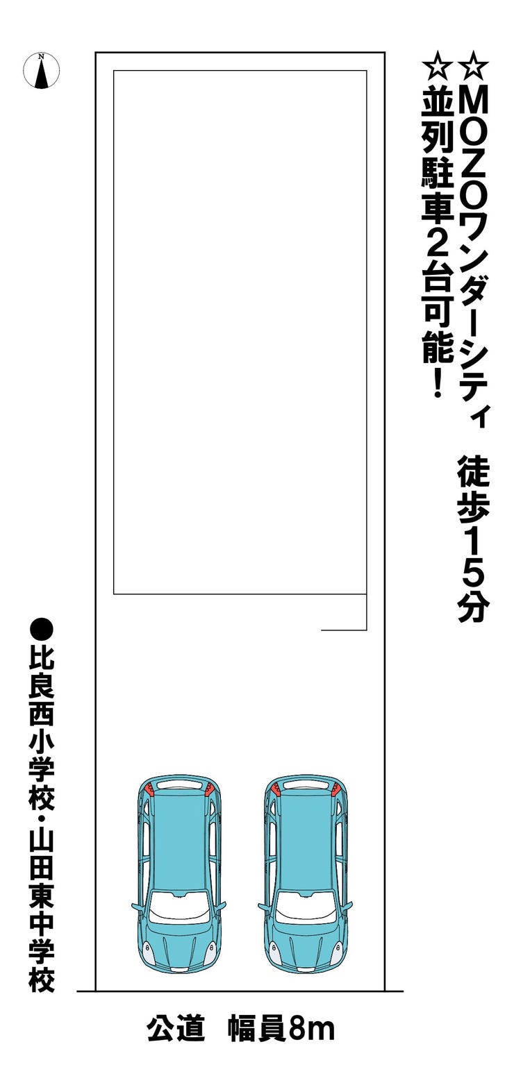 分譲区画マップ