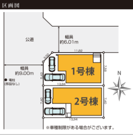 川口市大字伊刈