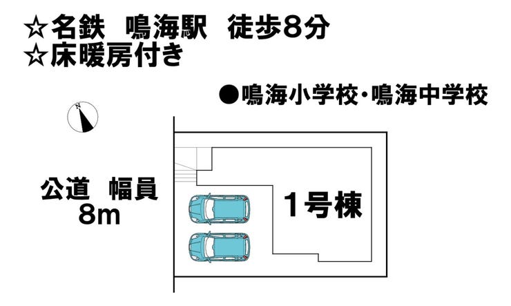 分譲区画マップ