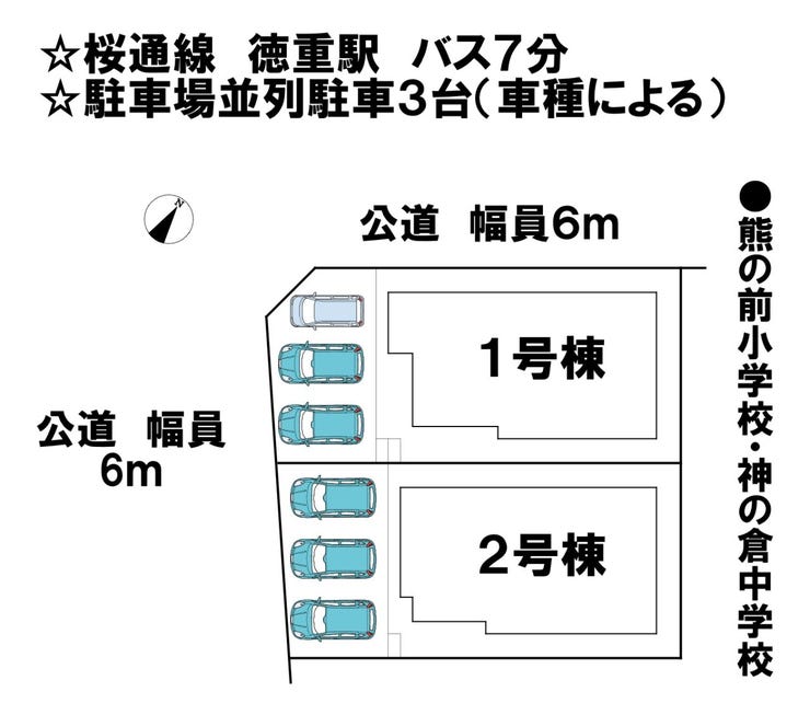 分譲区画マップ