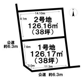 名古屋市緑区高根台