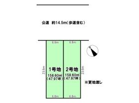 名古屋市西区枇杷島４丁目