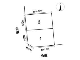 名古屋市緑区高根台