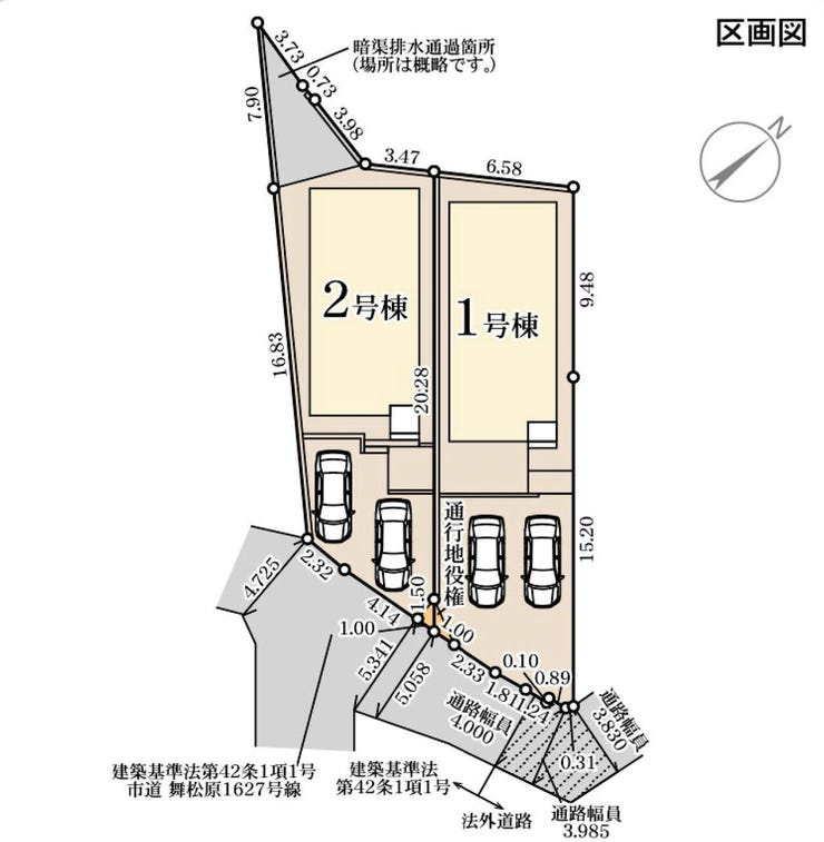 【区画割り画像】
