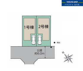 府中市四谷３丁目