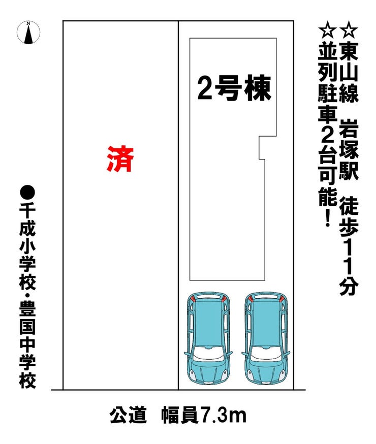 分譲区画マップ