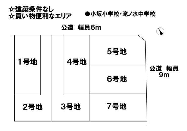 分譲区画マップ