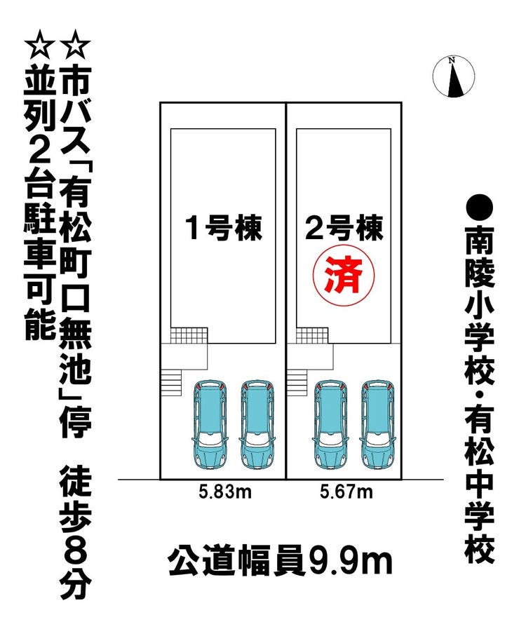 【区画割り画像】
