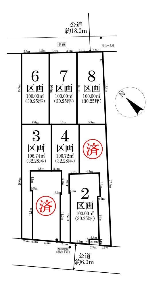 分譲区画マップ