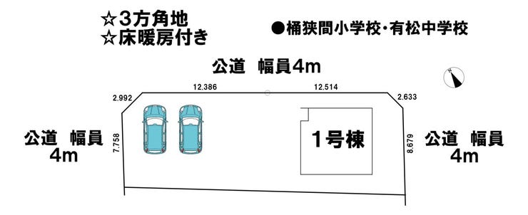 【区画割り画像】
