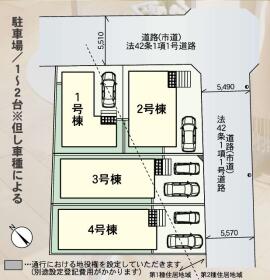 福岡市南区横手１丁目