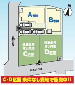 さいたま市見沼区堀崎町