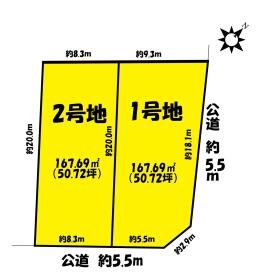春日井市高森台６丁目