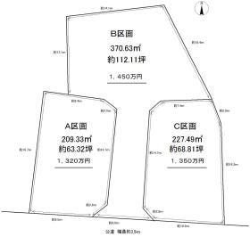 各務原市蘇原寺島町２丁目