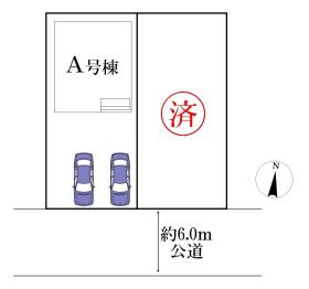 松戸市常盤平６丁目