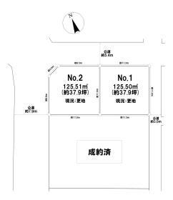 横須賀市公郷町１丁目