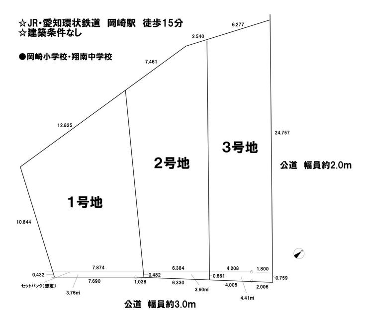 分譲区画マップ
