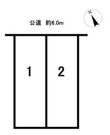 春日井市高森台３丁目