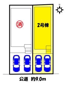 春日井市白山町６丁目
