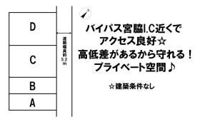 掛川市大多郎