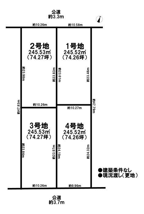 分譲区画マップ