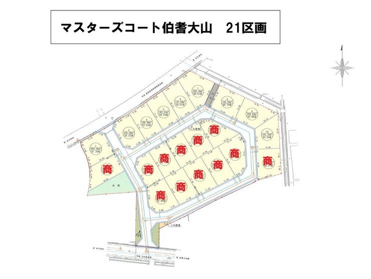 分譲区画マップ