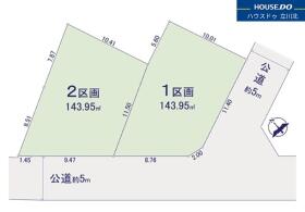 立川市上砂町３丁目