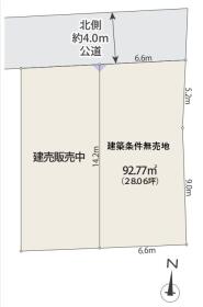 柏市西原１丁目