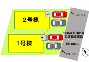 分譲区画マップ