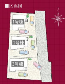 中央市成島