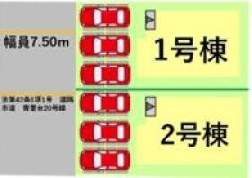 菊池郡菊陽町大字津久礼