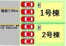 分譲区画マップ