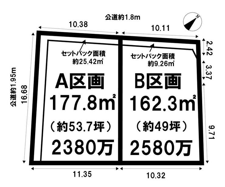 分譲区画マップ