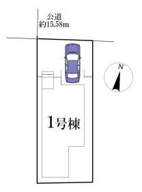 流山市大字東深井