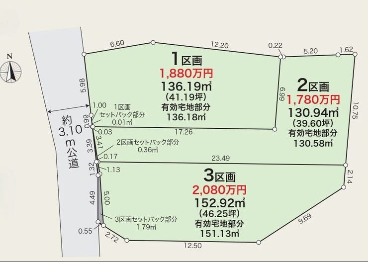 分譲区画マップ