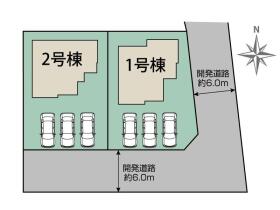中央市成島