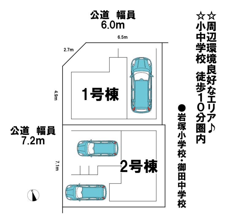 分譲区画マップ