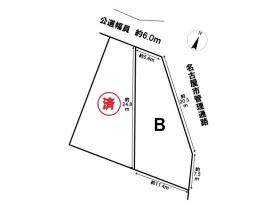 海部郡大治町大字花常字出口