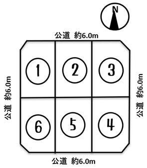 分譲区画マップ