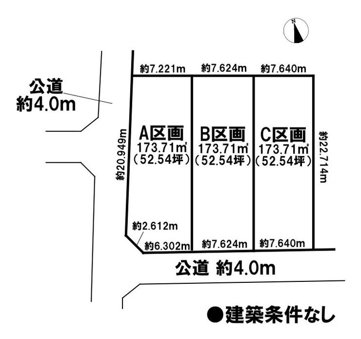 分譲区画マップ