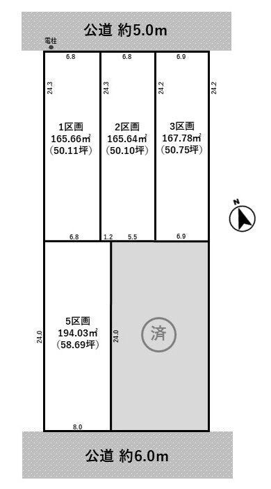 分譲区画マップ