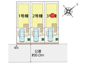 さいたま市南区白幡６丁目