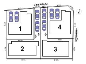 青梅市新町５丁目