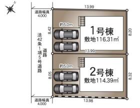 新潟市西区寺尾台３丁目