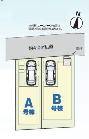さいたま市南区辻５丁目