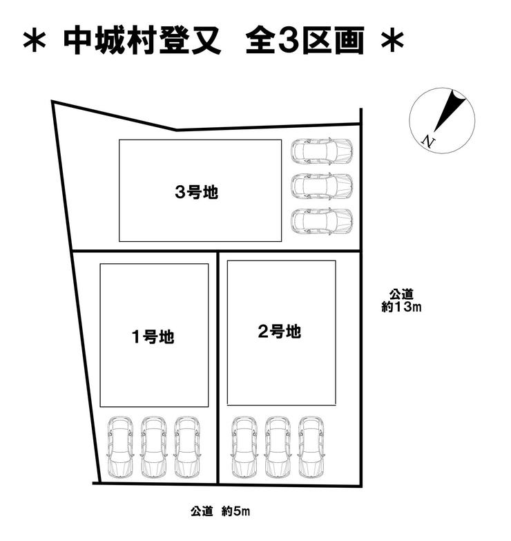 分譲区画マップ